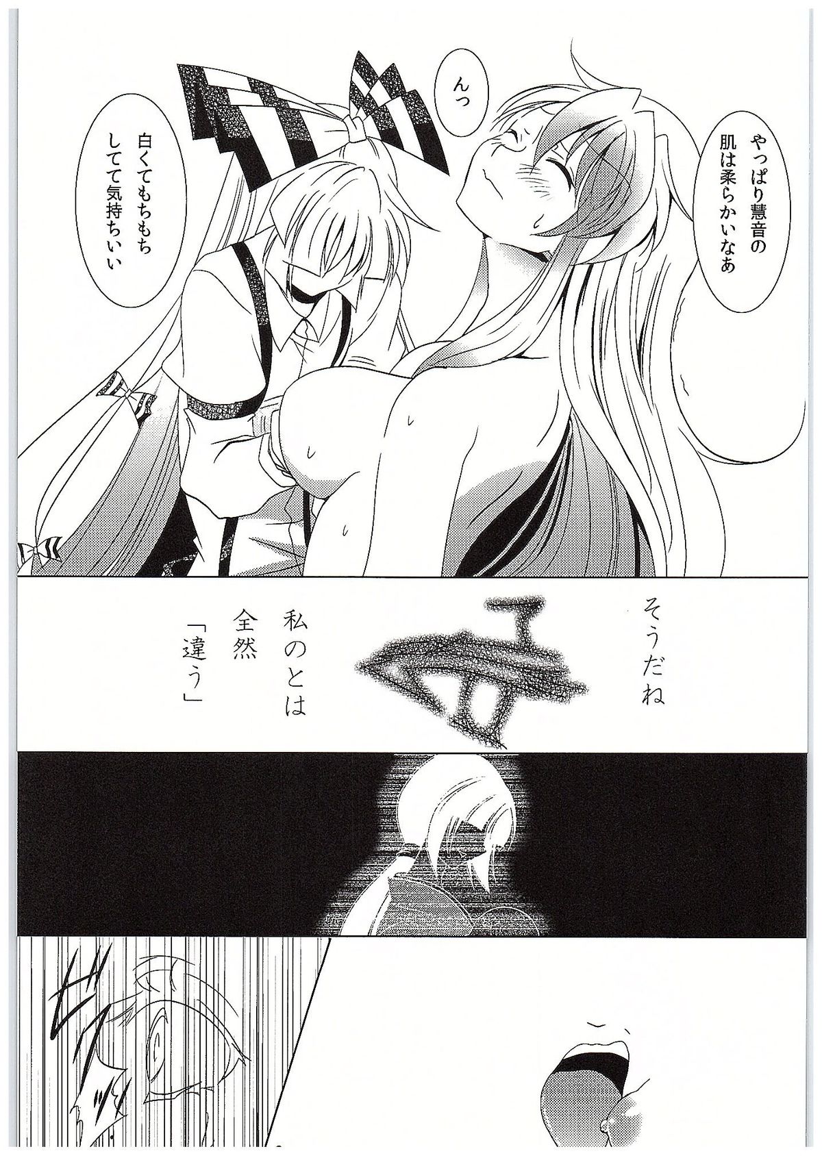 For M page 8 full