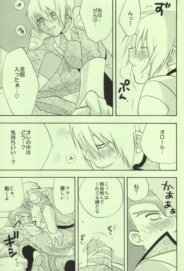 in WHITE page 11 full