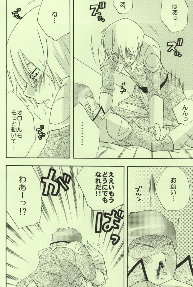 in WHITE page 12 full