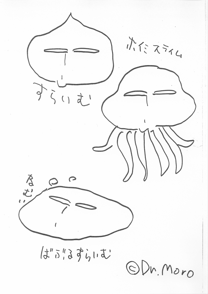 DraQue page 2 full