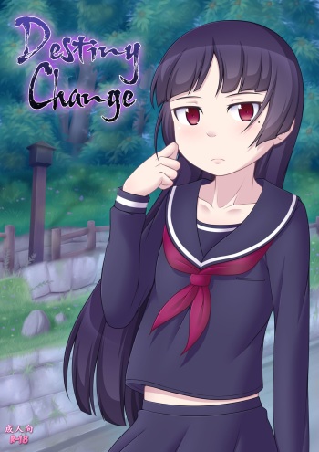 [Ghettoyouth] Destiny Change | Destino Cambiado (Ore no Imouto ga Konna ni Kawaii Wake ga Nai) [Spanish] [Biblioteca Hentai] cover