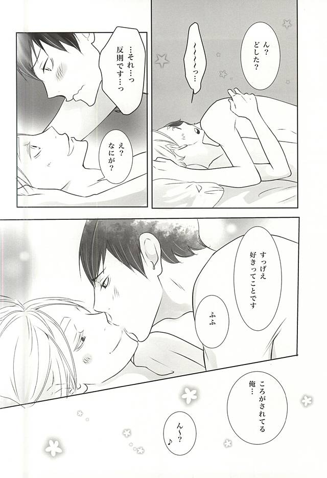 0613 page 11 full