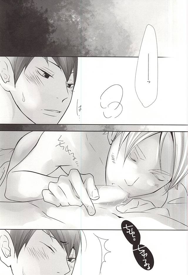 0613 page 12 full