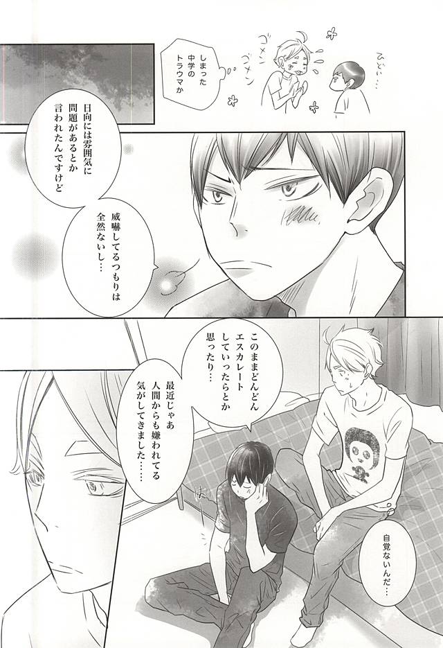 0613 page 5 full