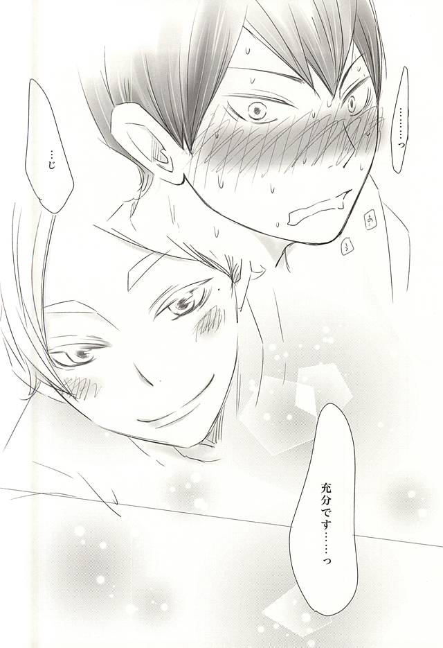 0613 page 7 full