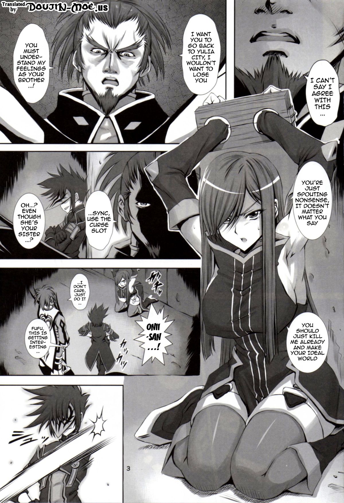 Shin ◎ page 2 full