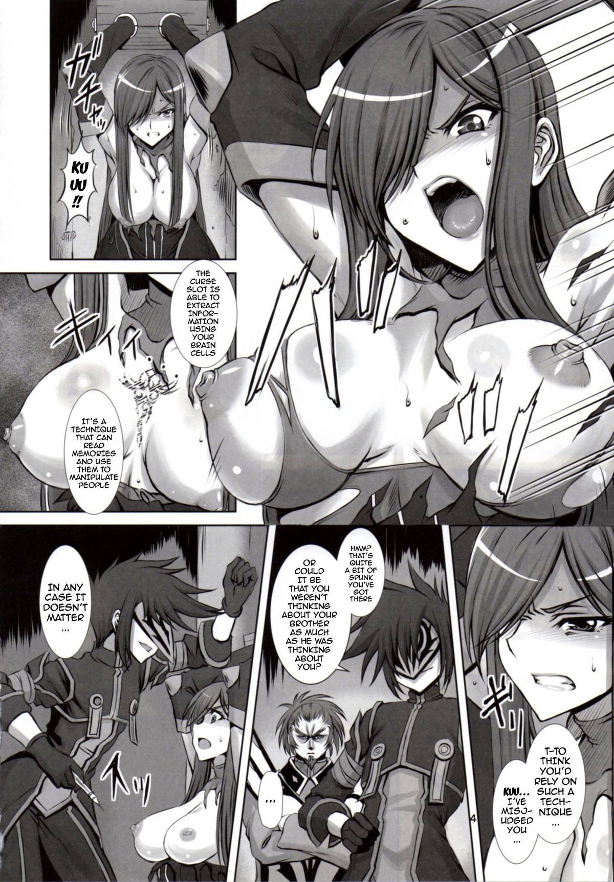 Shin ◎ page 3 full