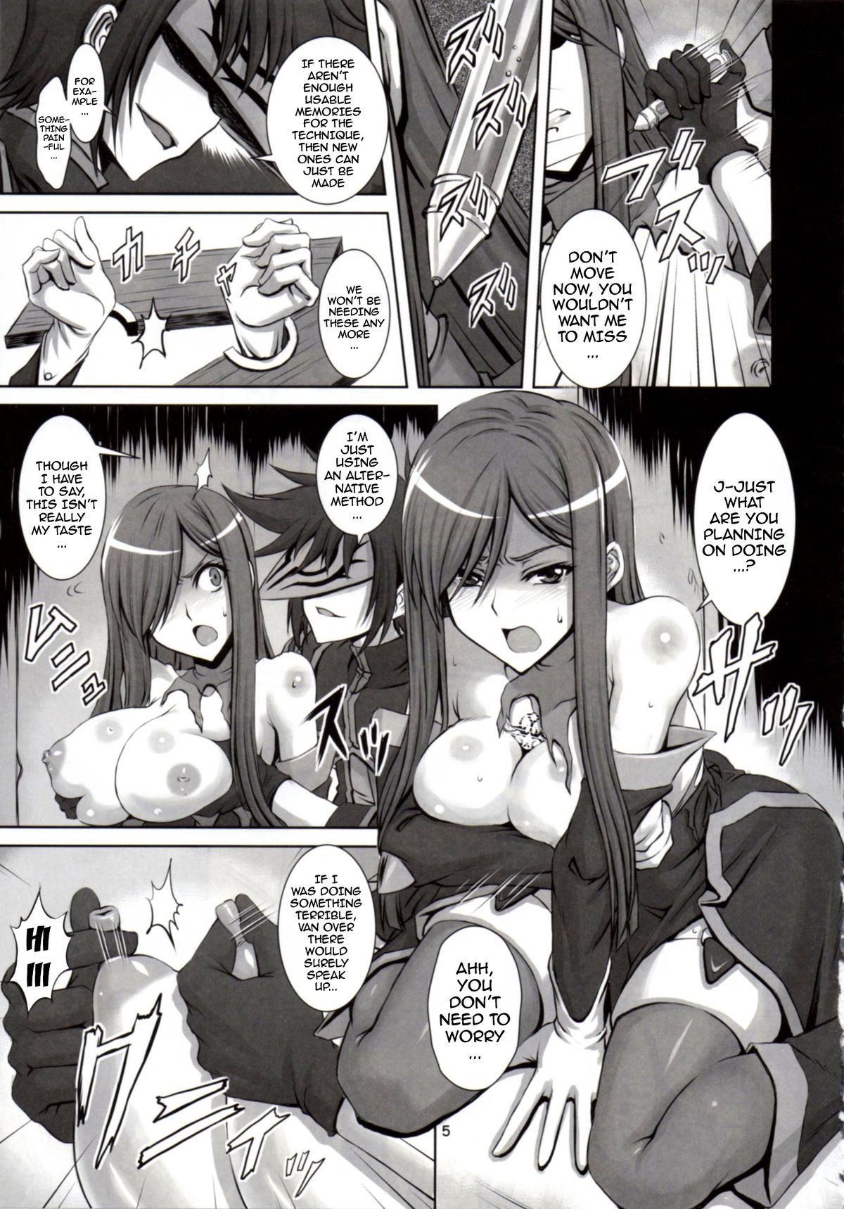 Shin ◎ page 4 full
