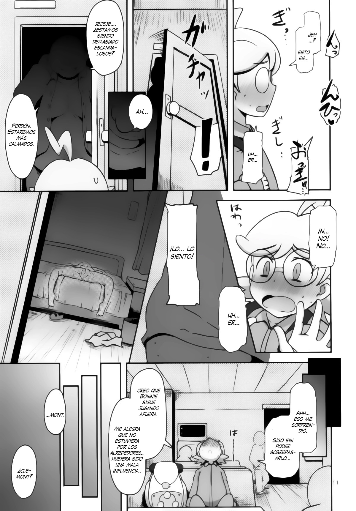 Kawaii Imouto S'il Vous Plait page 11 full