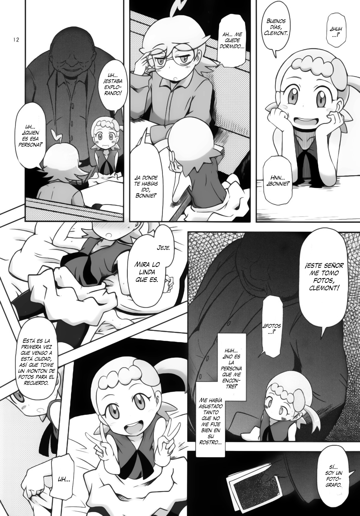 Kawaii Imouto S'il Vous Plait page 12 full