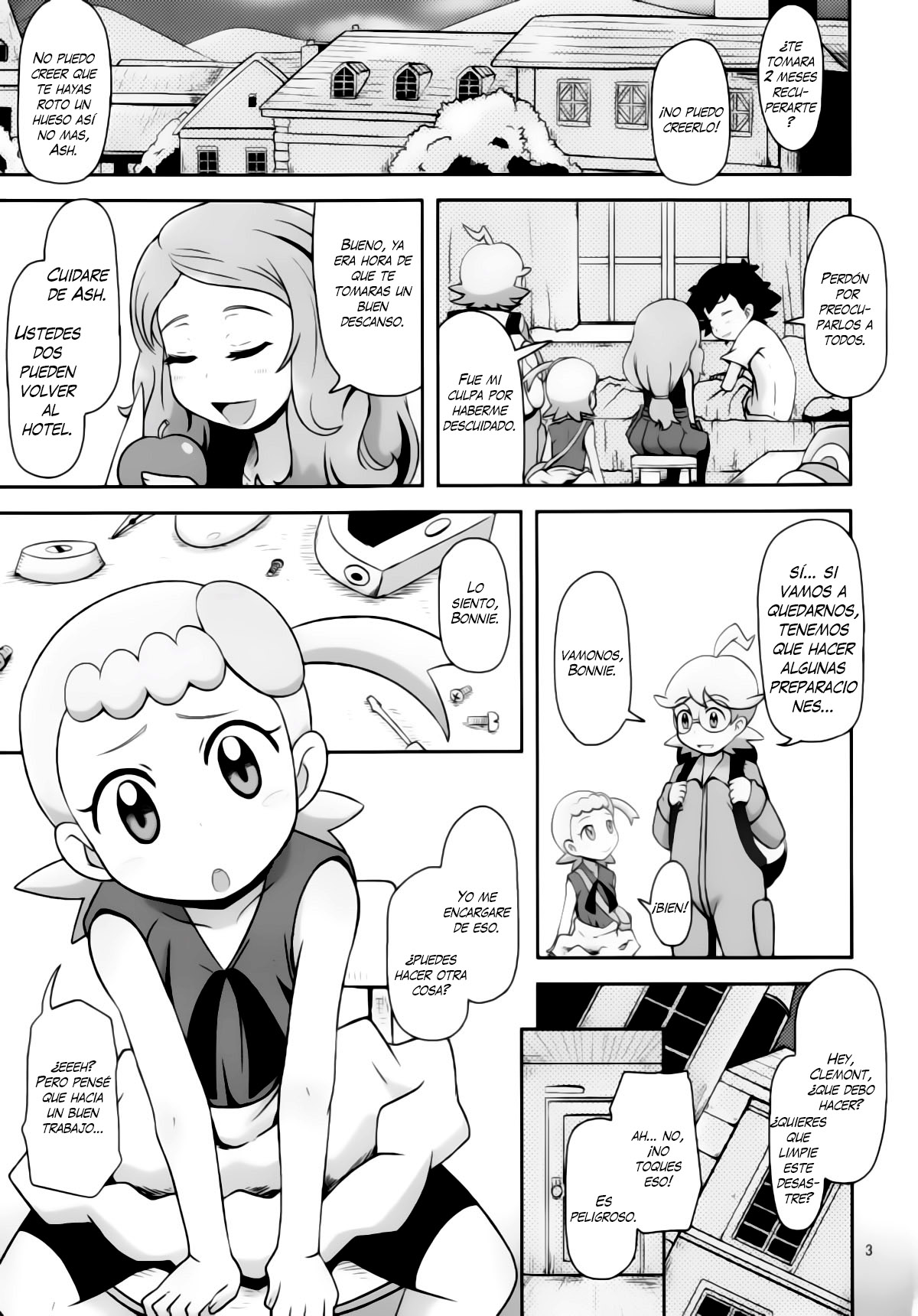 Kawaii Imouto S'il Vous Plait page 3 full