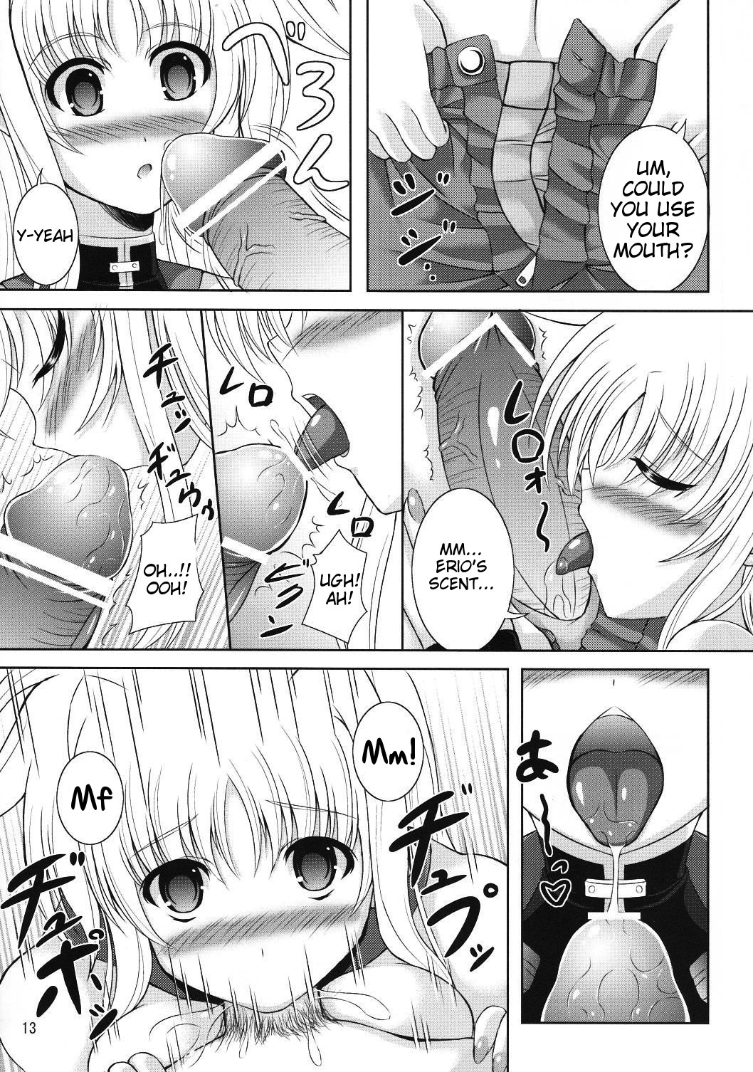 My Little Knight F page 12 full