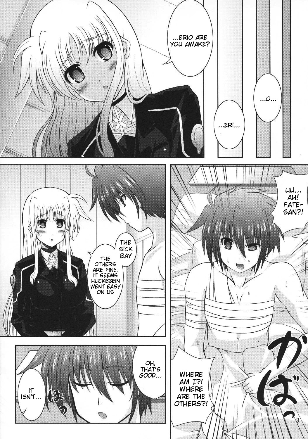 My Little Knight F page 7 full