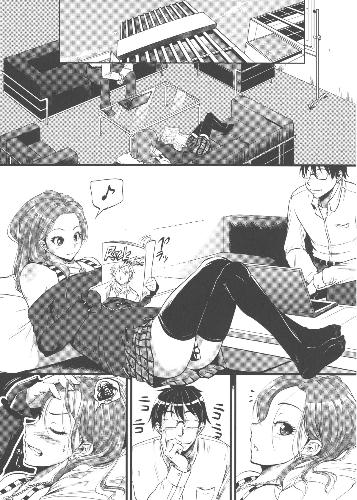 Ryou-san to H page 3 full