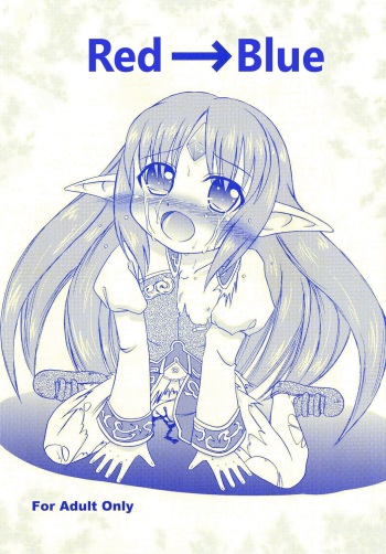 (Puniket 24) [Akachi (Enno Syouta)] Aka→Ao | Red to Blue (Rance Quest) [English] cover