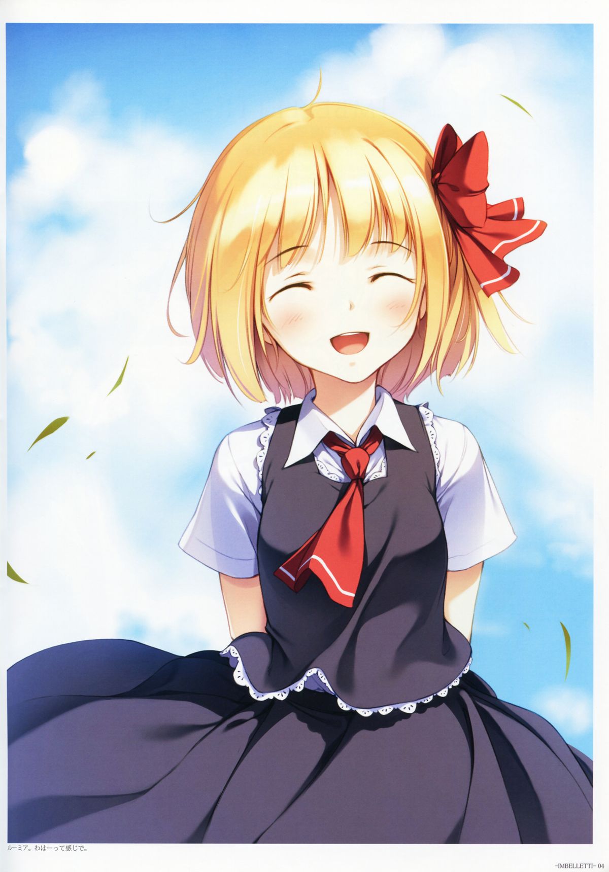 - IMBELLETTI - Touhou Koumakyou Kaigashuu page 3 full