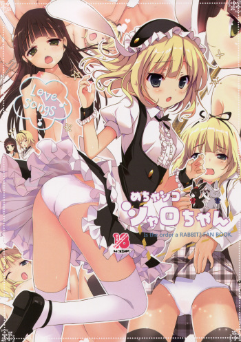 (C89) [47sp. (Takashina@Masato)] Mechashiko Sharo-chan (Gochuumon wa Usagi desu ka?) cover