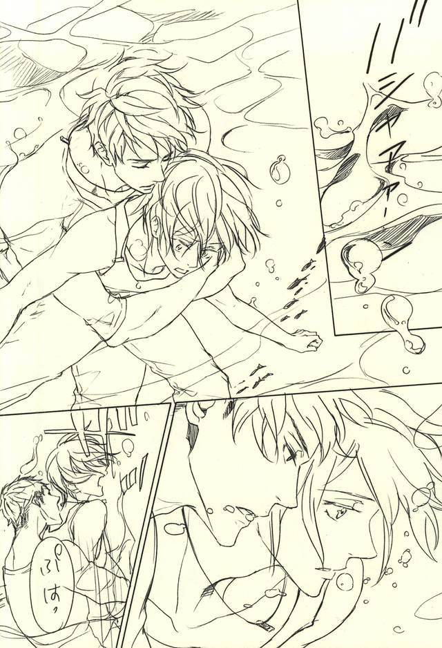 LOVER'S DAY page 7 full