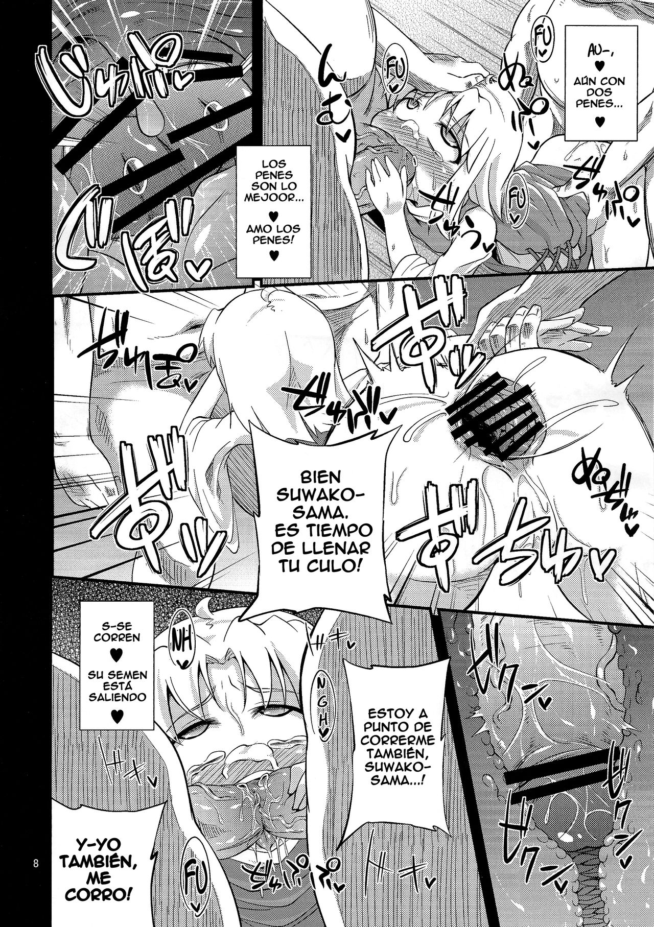 Nikuyokugami Gyoushin - Carnal desire in God  - page 7 full