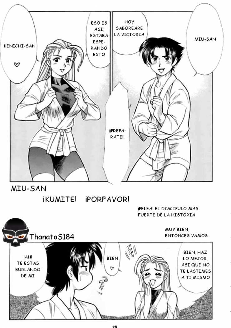 Miu-san! Kumite Onegai Shimassu! | Miu-san ¡Kumite! ¡Porfavor! page 1 full