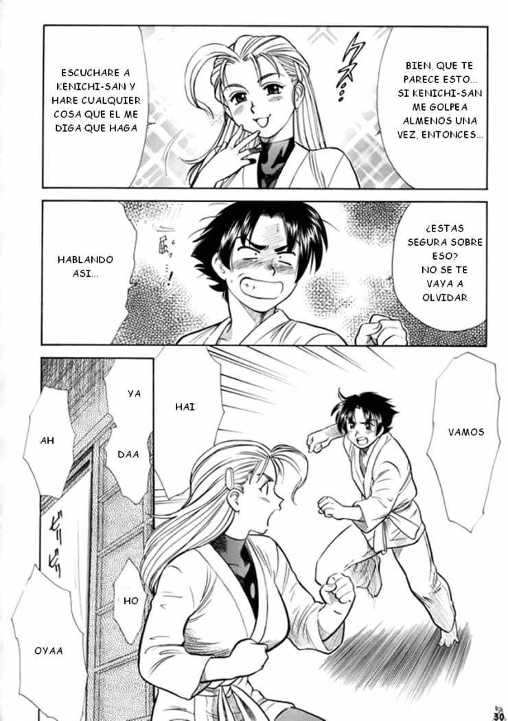 Miu-san! Kumite Onegai Shimassu! | Miu-san ¡Kumite! ¡Porfavor! page 2 full