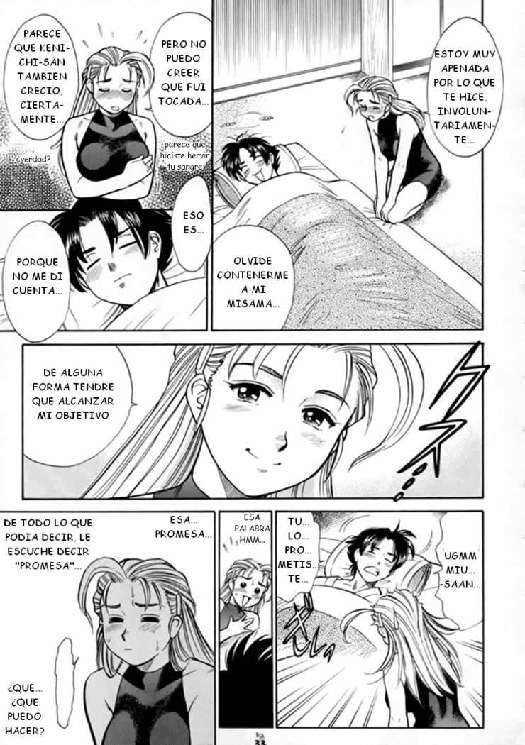 Miu-san! Kumite Onegai Shimassu! | Miu-san ¡Kumite! ¡Porfavor! page 5 full