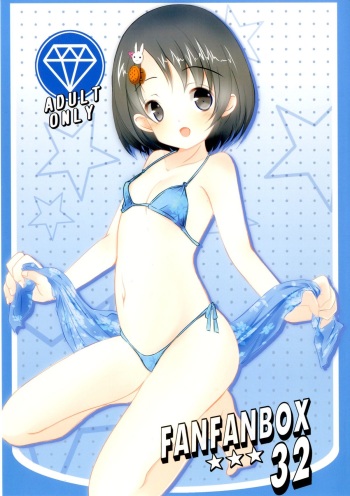 (COMIC1☆9) [Machednia (Sachuma)] FanFanBox32 (THE IDOLM@STER CINDERELLA GIRLS) cover