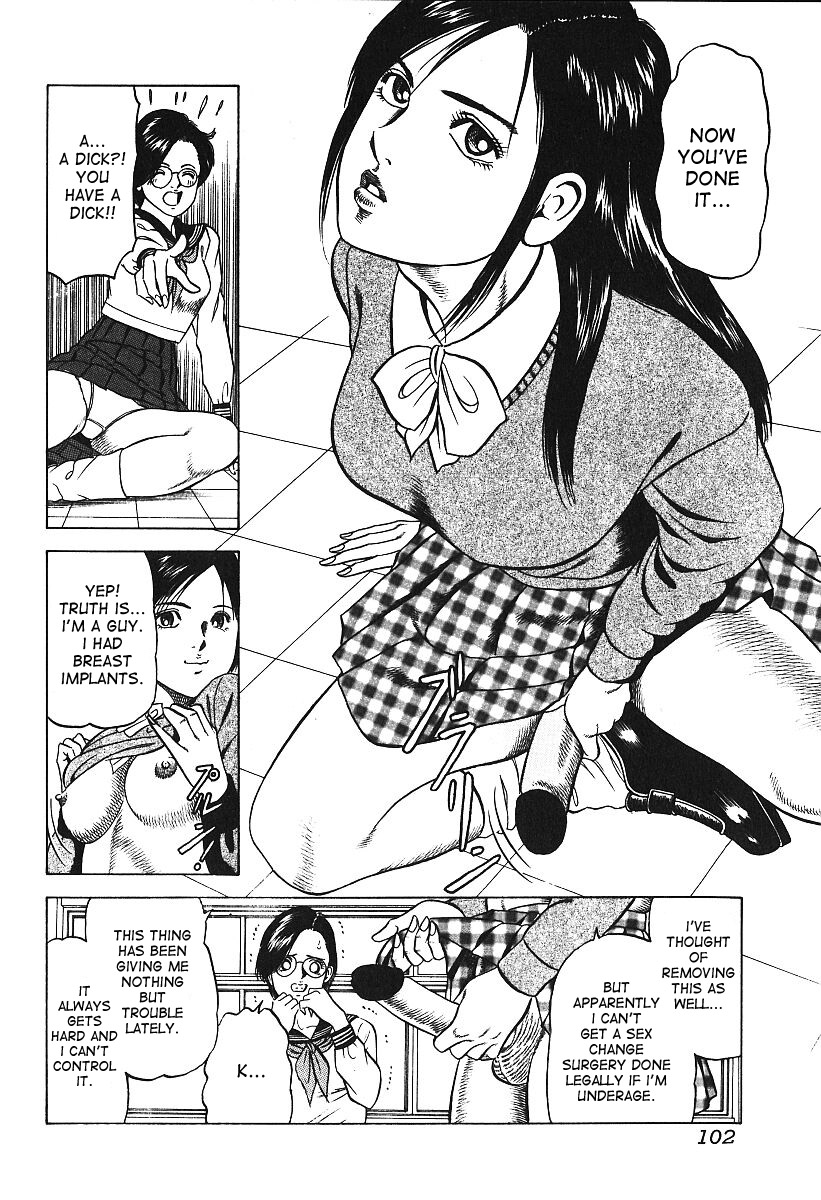 Inri page 12 full