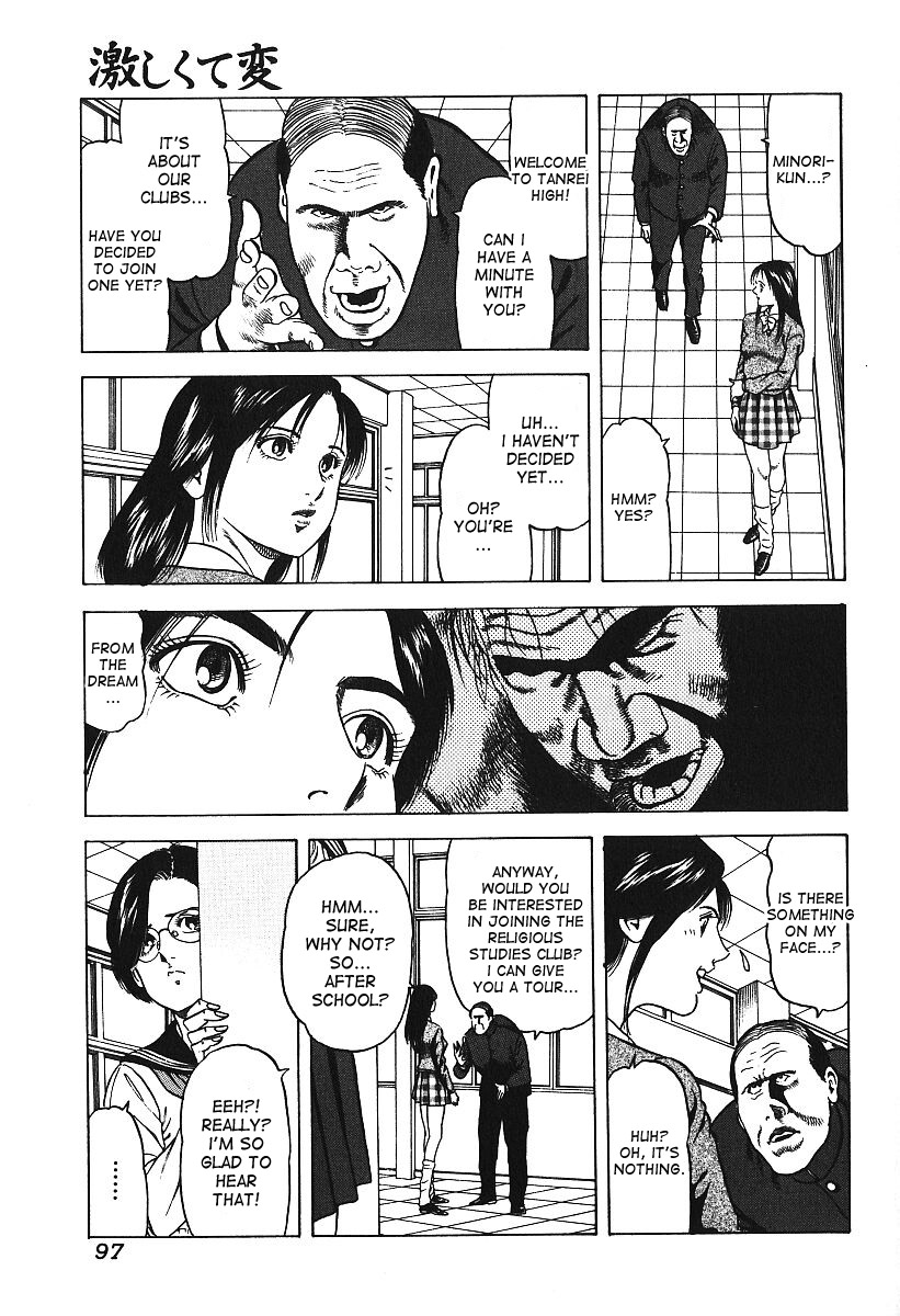 Inri page 7 full