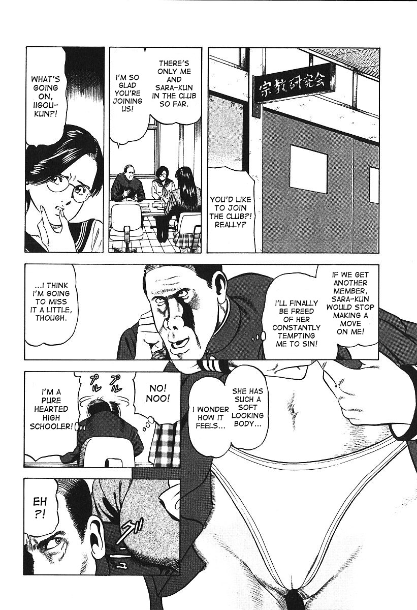 Inri page 8 full