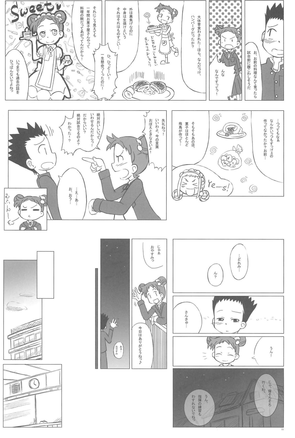 Ostwind page 11 full