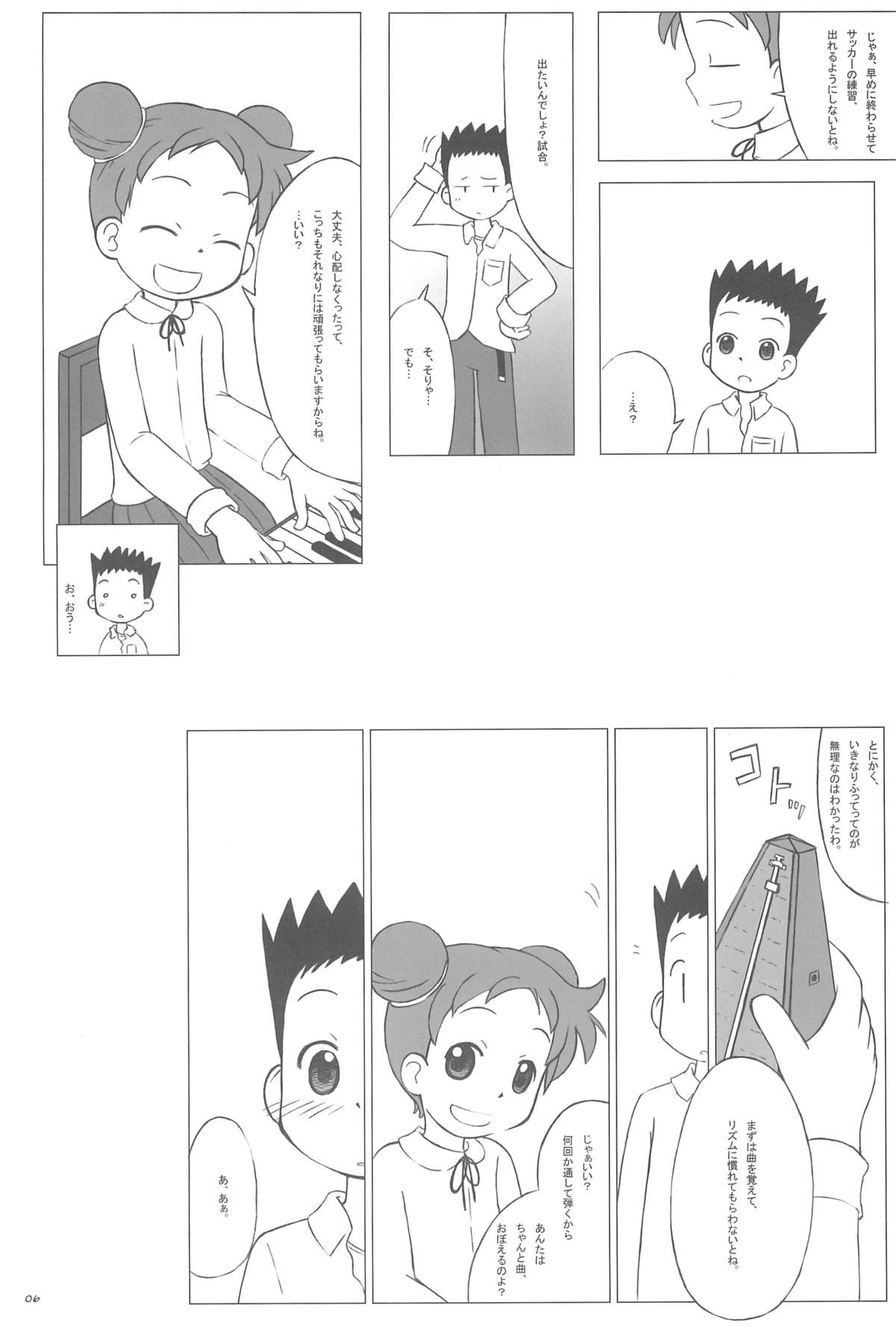 Ostwind page 6 full