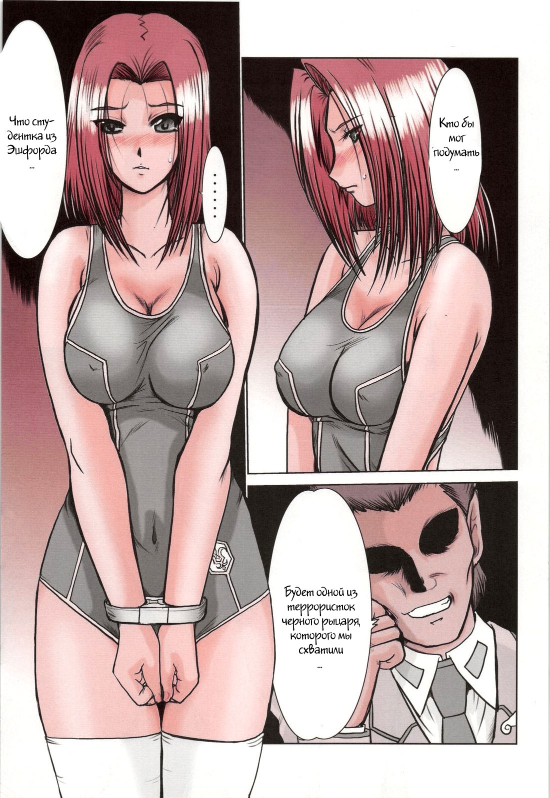 F-56 page 2 full
