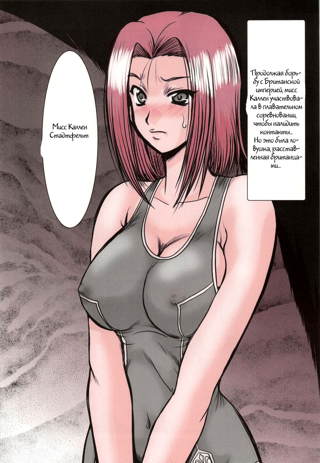 F-56 page 3 full