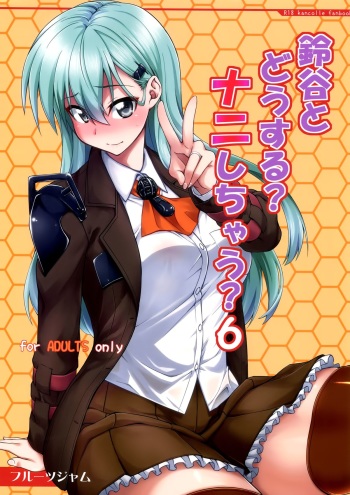 (C89) [Fruitsjam (Mikagami Sou)] Suzuya to Dousuru? Nanishichau? 6 (Kantai Collection -KanColle-) cover