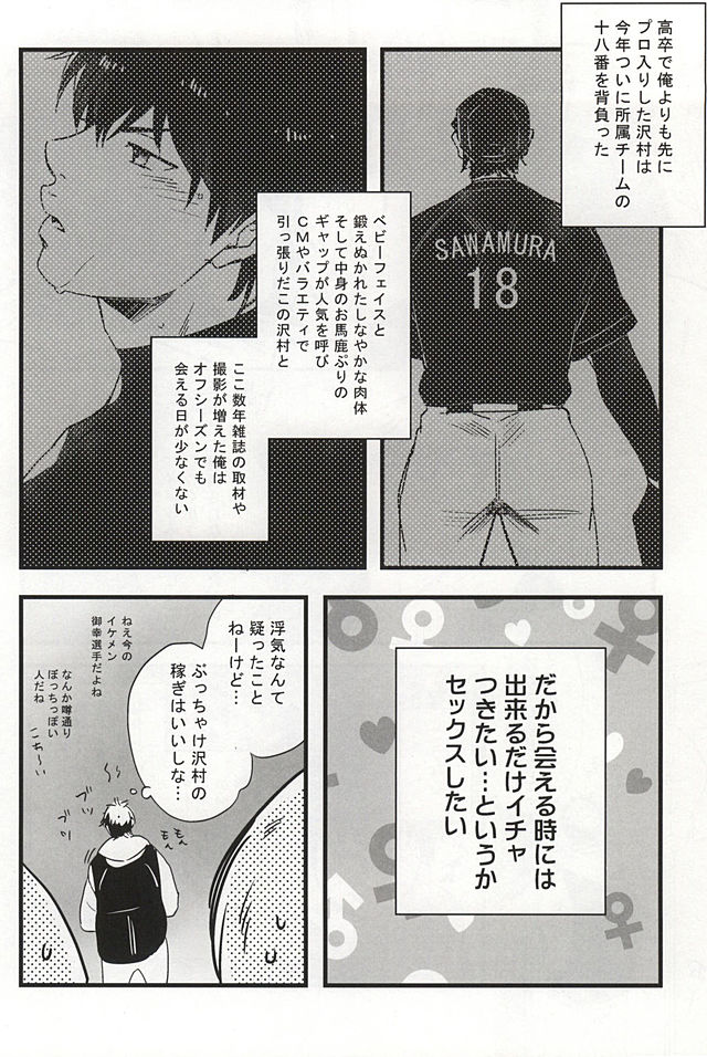 18 page 11 full