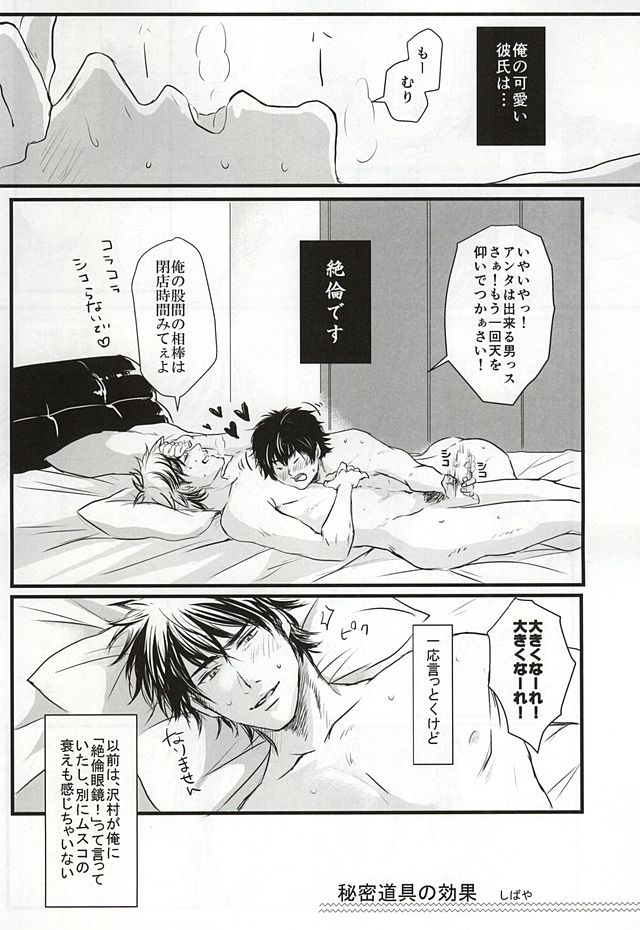 18 page 4 full