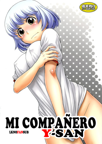 (C85) [Koudansha (Kouda Tomohiro)] Tonari no Y-san (Tonari no Seki-kun) [Spanish] [LKNOFansub] cover