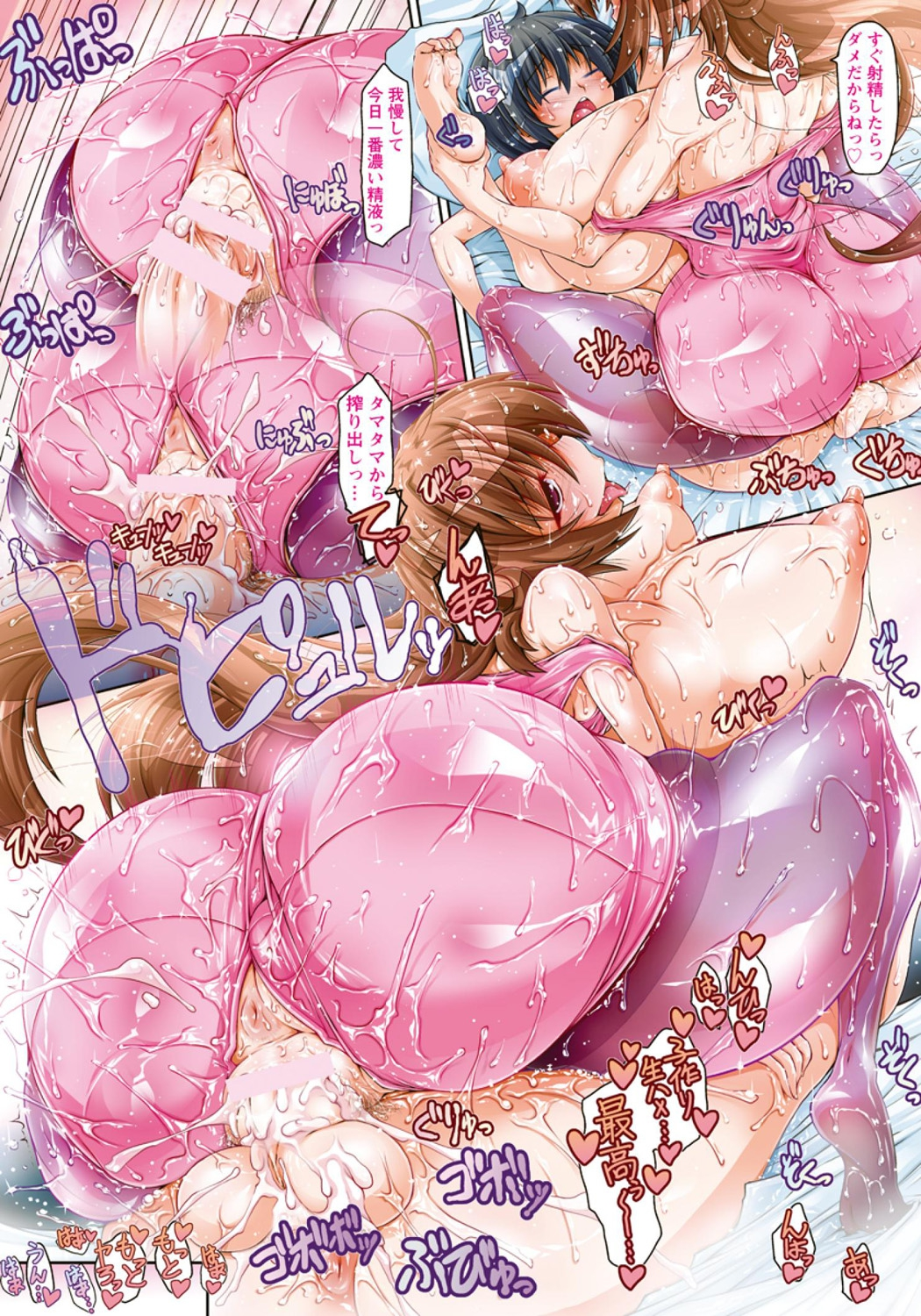 ANGEL Club 2015-11 page 11 full