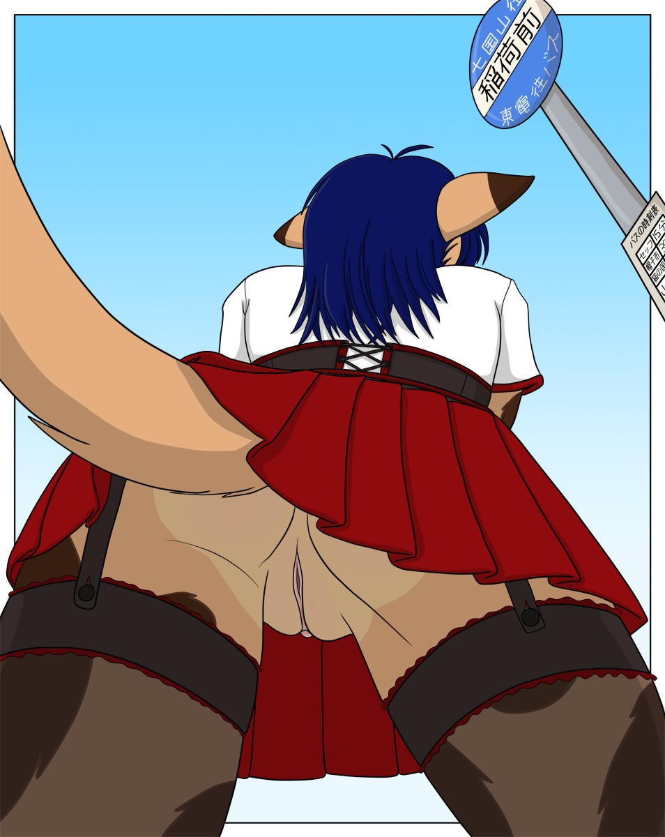 Seff_ page 12 full