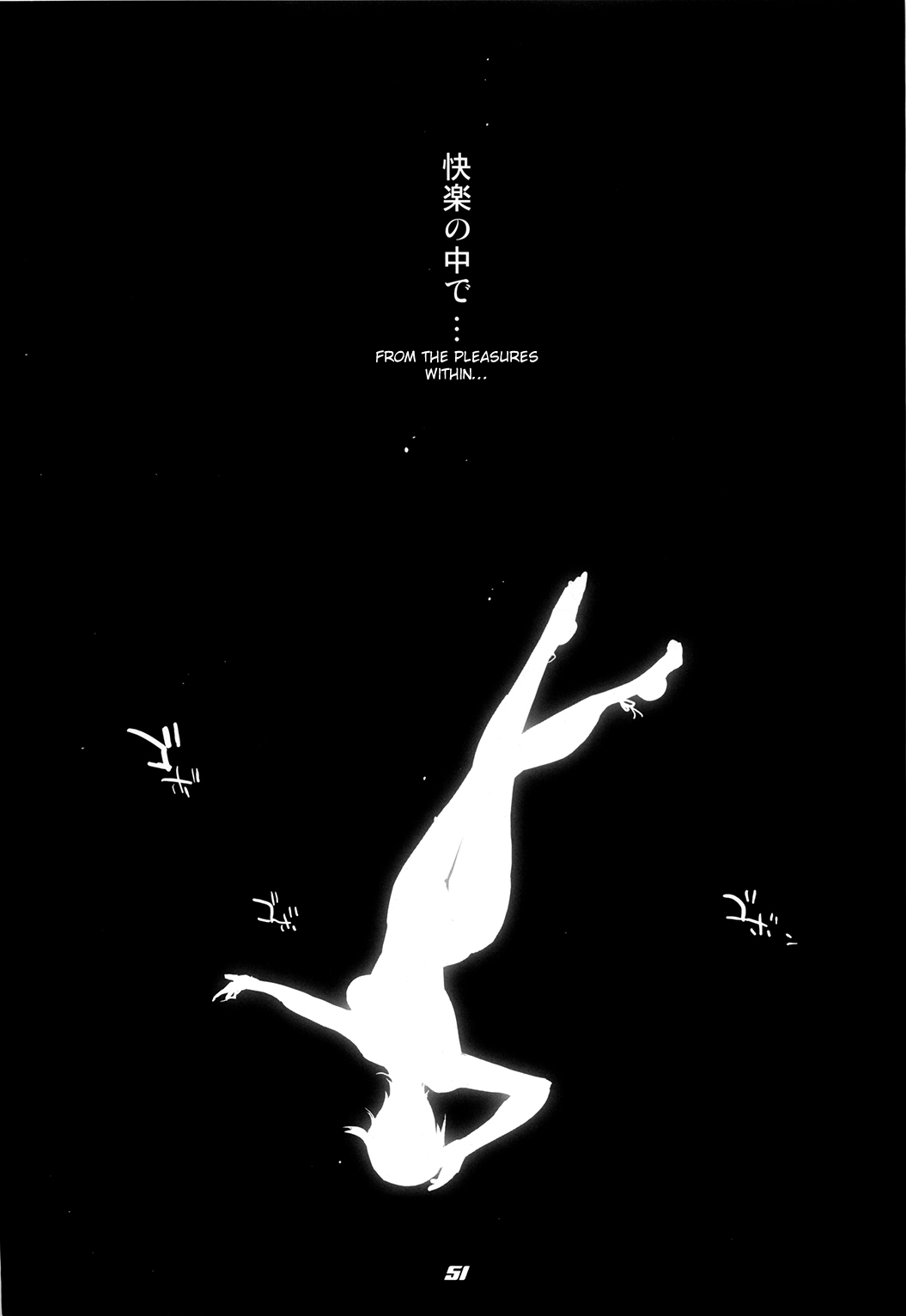 Shiori Cross Blade 1.5 page 9 full