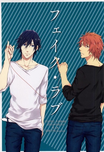 (Love Song ☆ Lesson ♪ 13th) [KOMITTO (komine)] Fake Love (Uta no Prince-sama) cover