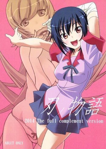 (C86) [Senbata ROM (Takese Nono, Senbata Roh)] Ha no Monogatari 2014-nen Kanzenban (Bakemonogatari) cover