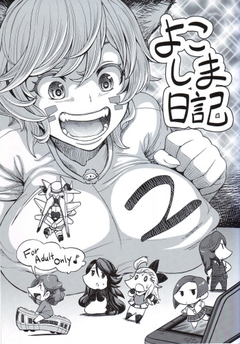 (C87) [MaruMaru Arumajiro (Majirou)] Yokoshima Nikki 2 (Various) cover