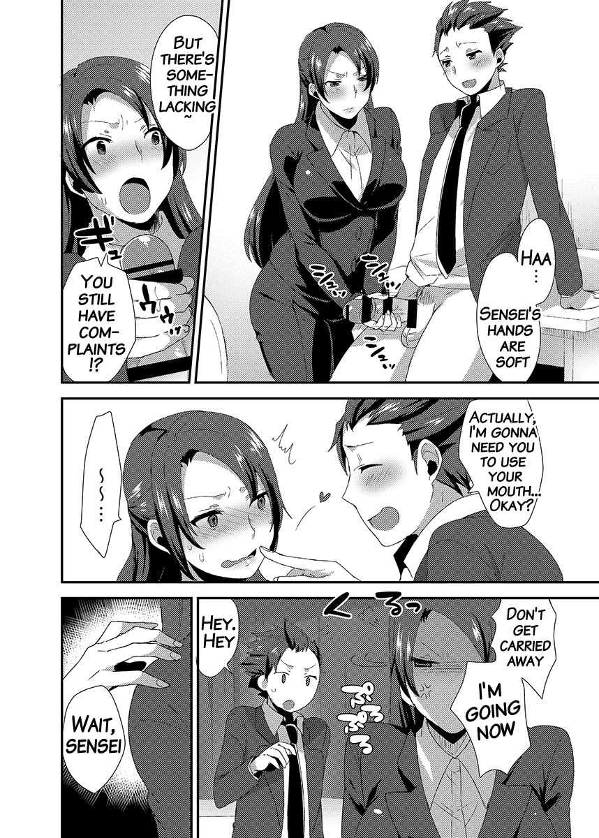 Ore no Sensei ga Ero Sugite Gaman Dekinai page 7 full