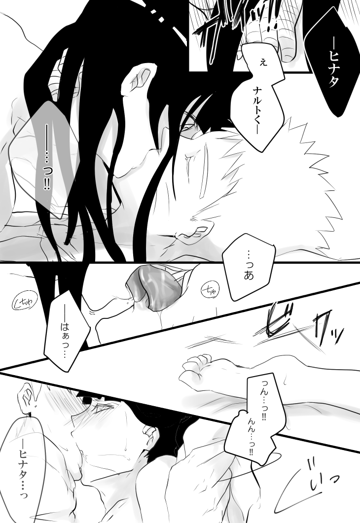 HAPPYBIRTHDAY page 8 full