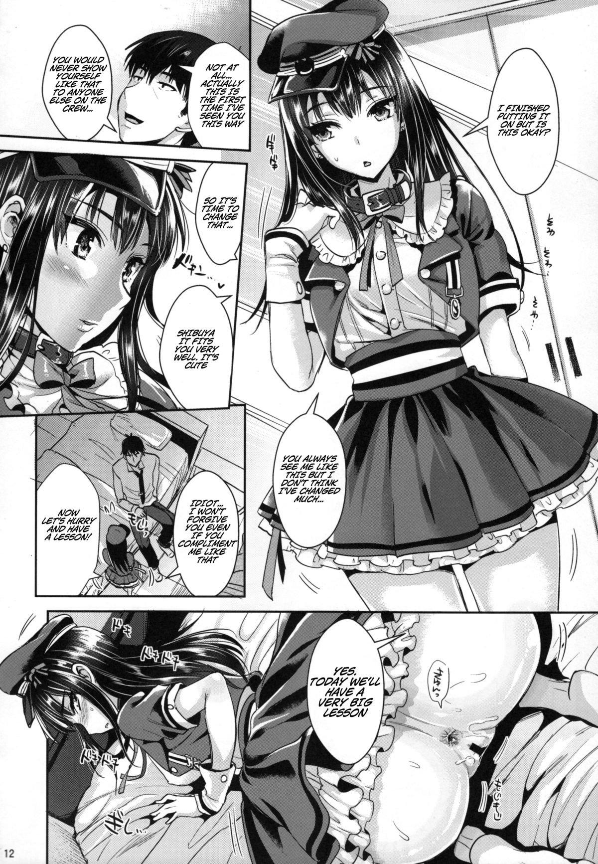 Shibuya Rin SM page 12 full
