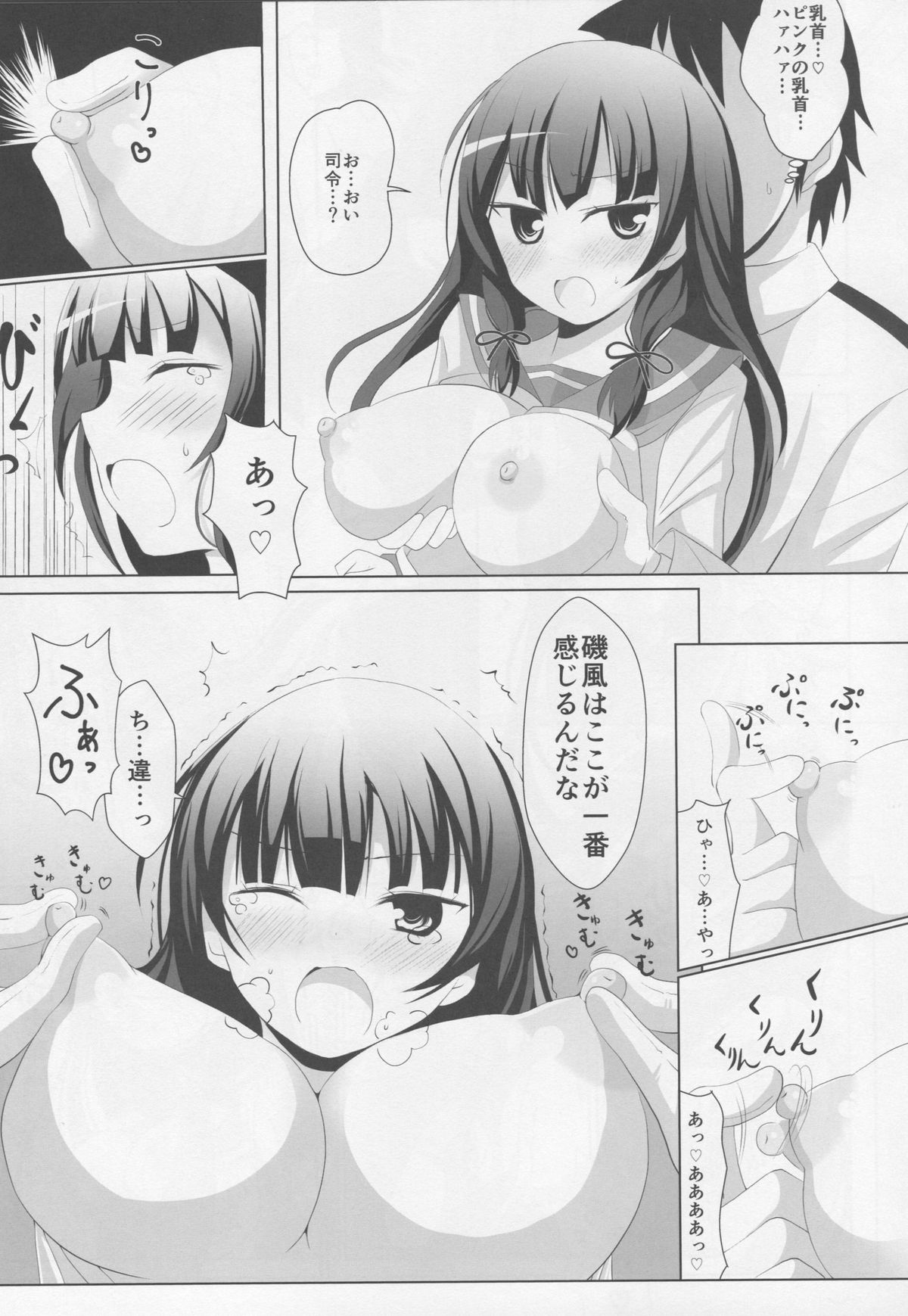 Paraiso page 4 full