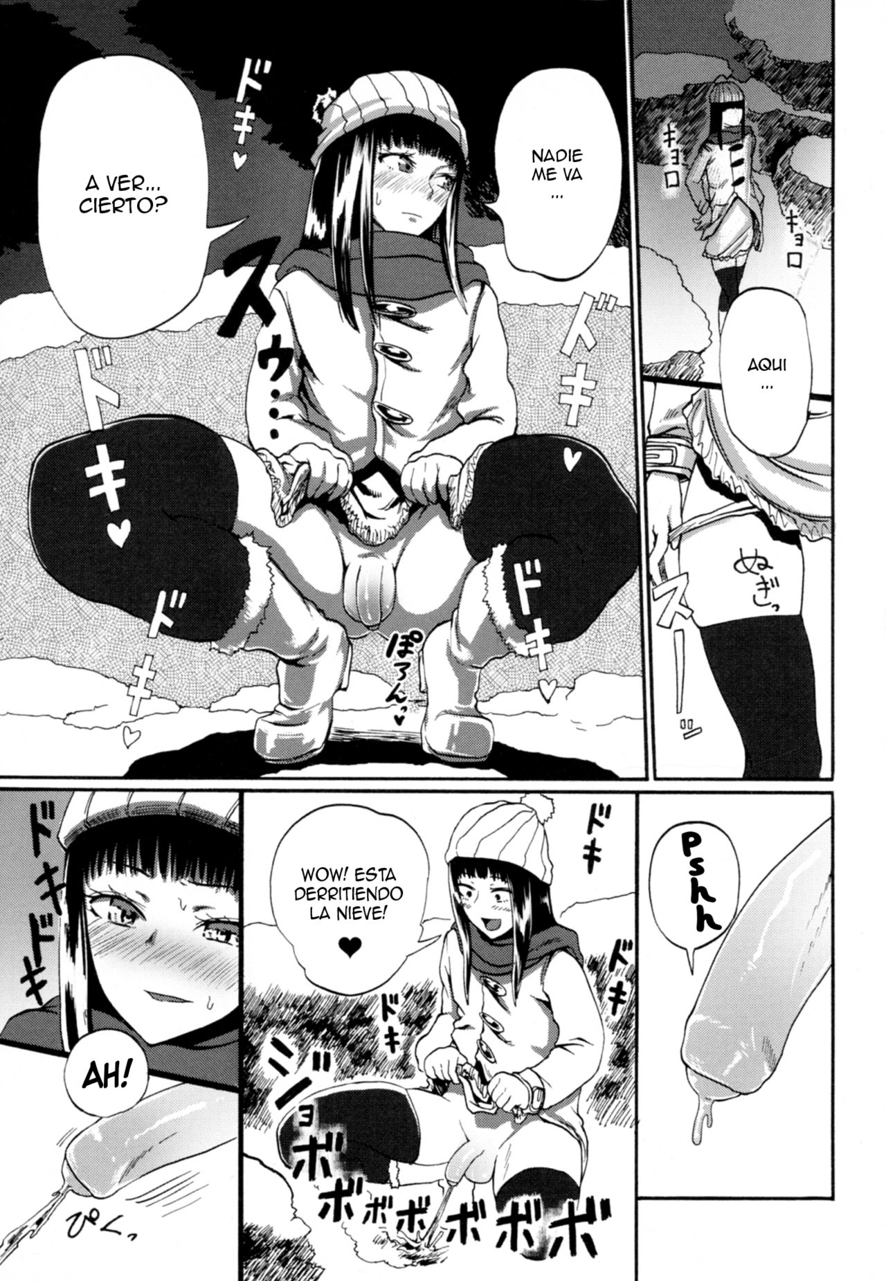 Hitoriyogari no Yukigeshiki page 5 full