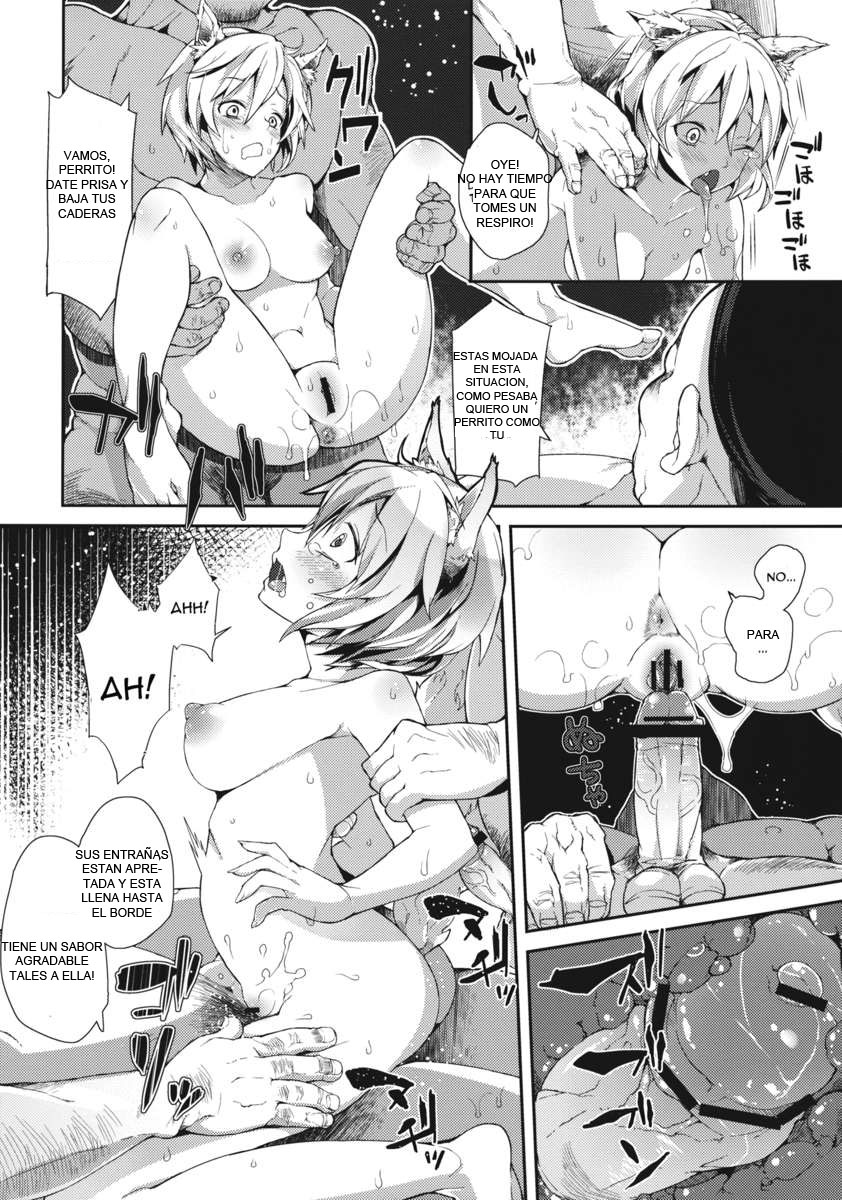 Uwasa no Momiji Gari page 11 full